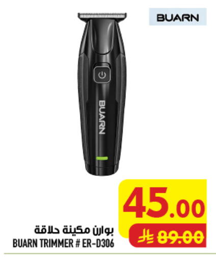 available at Abraj Hypermarket in KSA, Saudi Arabia, Saudi - Mecca