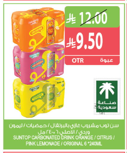 Orange available at Farm  in KSA, Saudi Arabia, Saudi - Khafji