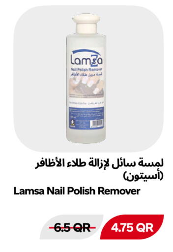 متوفر لدى سنومارت في قطر - الوكرة