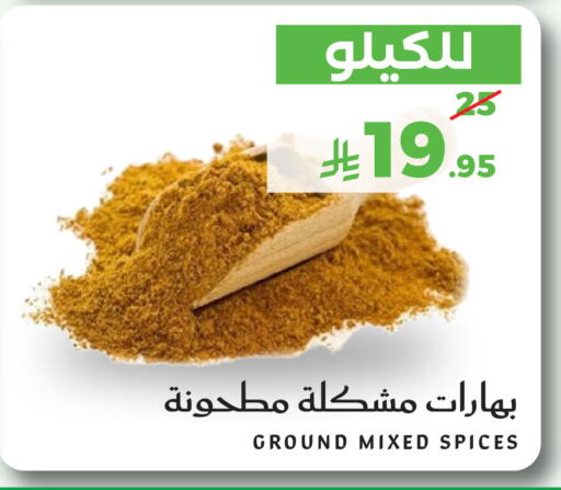 متوفر لدى ميرا مارت مول في مملكة العربية السعودية, السعودية, سعودية - جدة