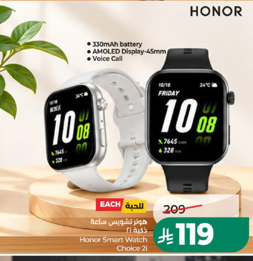 available at LULU Hypermarket in KSA, Saudi Arabia, Saudi - Al-Kharj
