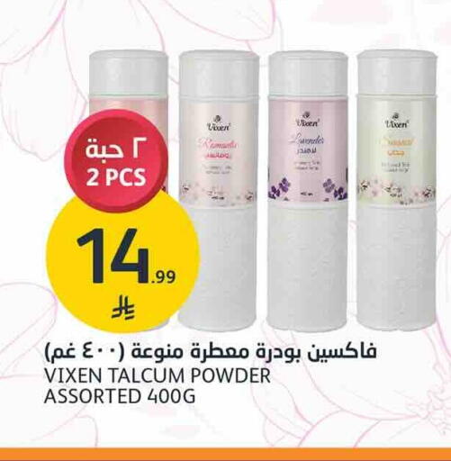 available at AlJazera Shopping Center in KSA, Saudi Arabia, Saudi - Riyadh