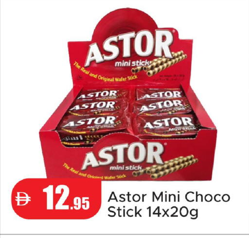 available at Al Aswaq Hypermarket in UAE - Ras al Khaimah