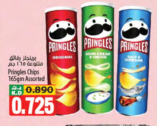 Mango Onion available at Mango Hypermarket  in Kuwait - Kuwait City