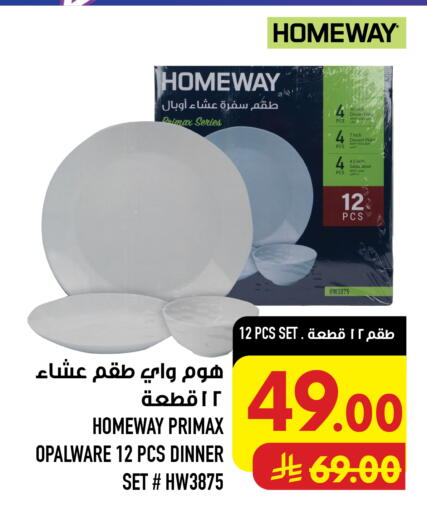 available at Abraj Hypermarket in KSA, Saudi Arabia, Saudi - Mecca