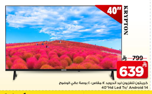 available at Mark & Save in KSA, Saudi Arabia, Saudi - Al Khobar