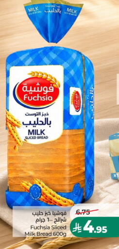 available at LULU Hypermarket in KSA, Saudi Arabia, Saudi - Unayzah