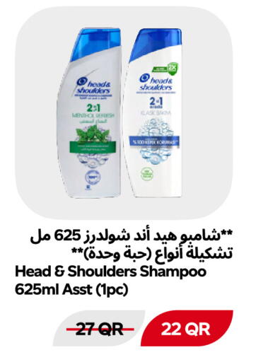 متوفر لدى سنومارت في قطر - الوكرة