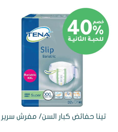 available at Nahdi in KSA, Saudi Arabia, Saudi - Jeddah