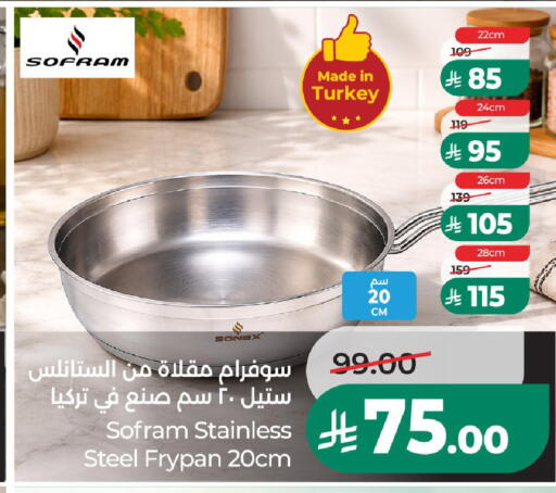 available at LULU Hypermarket in KSA, Saudi Arabia, Saudi - Unayzah