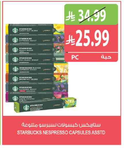 available at Farm  in KSA, Saudi Arabia, Saudi - Tabuk