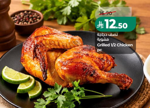 available at LULU Hypermarket in KSA, Saudi Arabia, Saudi - Jubail