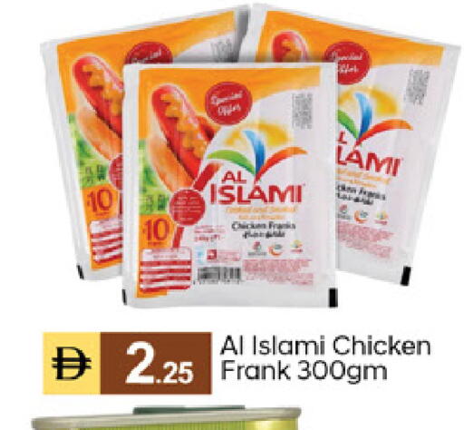 متوفر لدى سوق طلال في الإمارات العربية المتحدة , الامارات - دبي