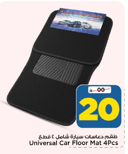 available at Mark & Save in KSA, Saudi Arabia, Saudi - Al Hasa