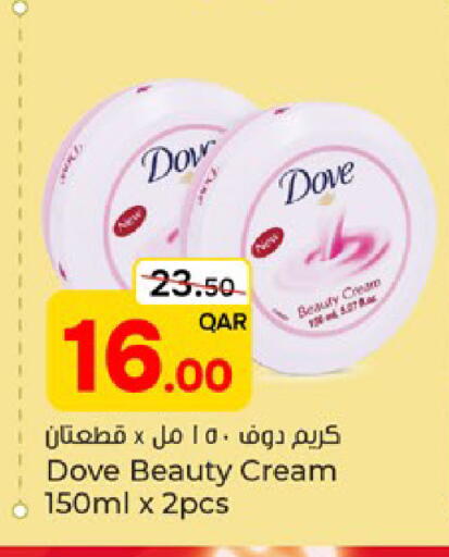 available at Paris Hypermarket in Qatar - Al Wakra