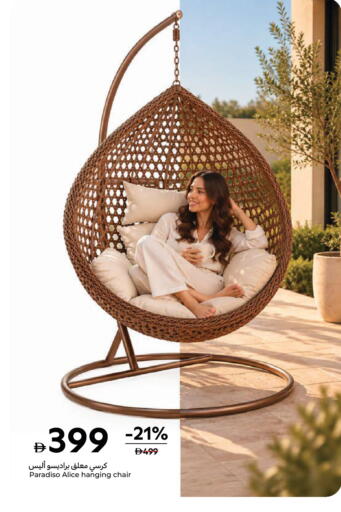 available at Carrefour UAE in UAE - Ras al Khaimah