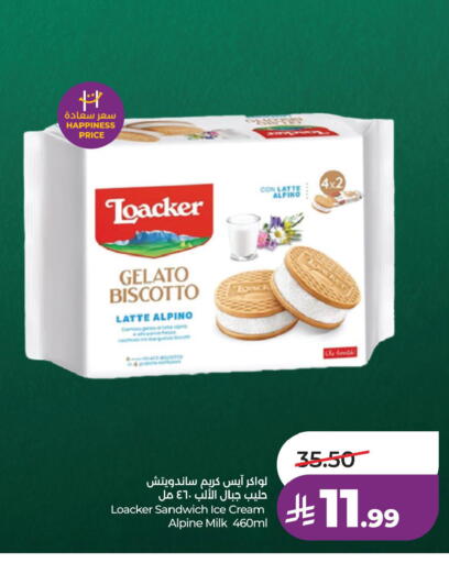متوفر لدى لولو هايبرماركت في مملكة العربية السعودية, السعودية, سعودية - الجبيل‎