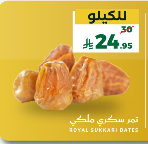 available at Mira Mart Mall in KSA, Saudi Arabia, Saudi - Jeddah