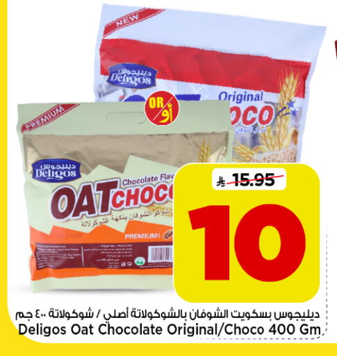 متوفر لدى مارك & سيف في مملكة العربية السعودية, السعودية, سعودية - الأحساء‎