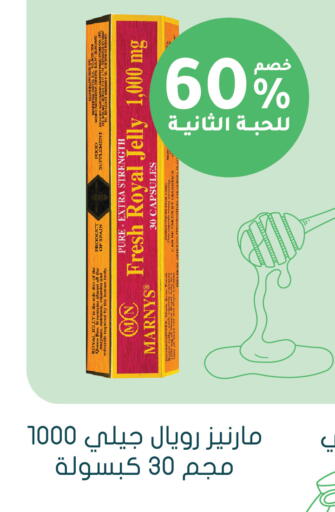 متوفر لدى  النهدي في مملكة العربية السعودية, السعودية, سعودية - سكاكا