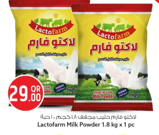 available at Safari Hypermarket in Qatar - Al Wakra