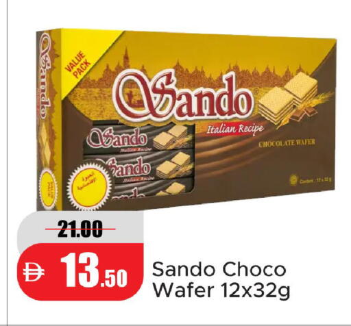 available at Al Aswaq Hypermarket in UAE - Ras al Khaimah