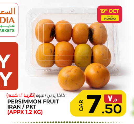 Persimmon from Iran available at Kenz Mini Mart in Qatar - Al Shamal