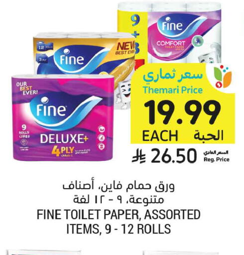 available at Tamimi Market in KSA, Saudi Arabia, Saudi - Tabuk