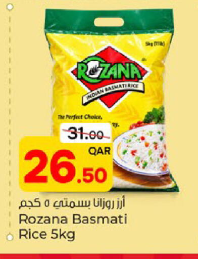available at Paris Hypermarket in Qatar - Al-Shahaniya