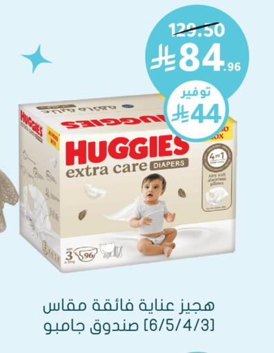 متوفر لدى  النهدي في مملكة العربية السعودية, السعودية, سعودية - الخبر‎