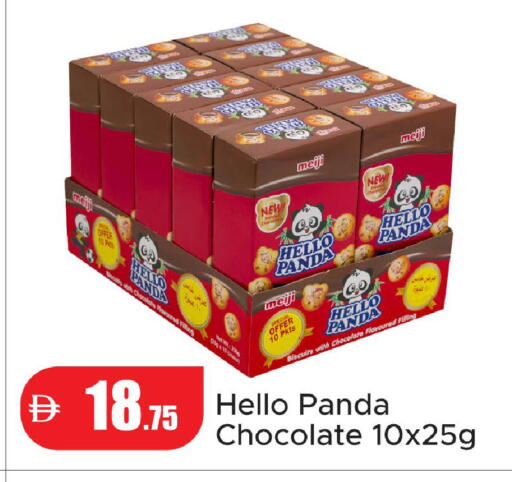 available at Al Aswaq Hypermarket in UAE - Ras al Khaimah