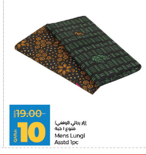 available at LuLu Hypermarket in Qatar - Al Shamal