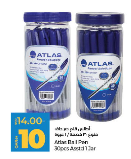 available at LuLu Hypermarket in Qatar - Al Wakra