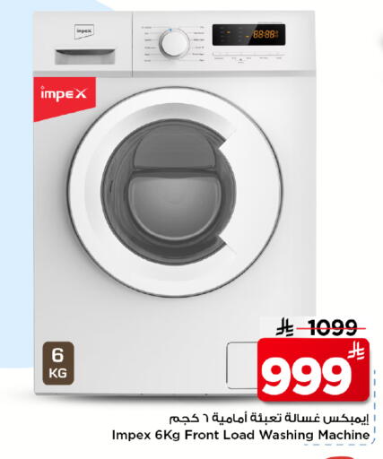 available at Mark & Save in KSA, Saudi Arabia, Saudi - Al Khobar