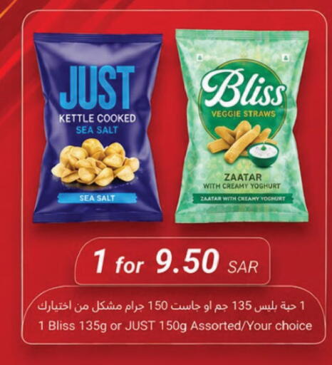 available at LULU Hypermarket in KSA, Saudi Arabia, Saudi - Saihat