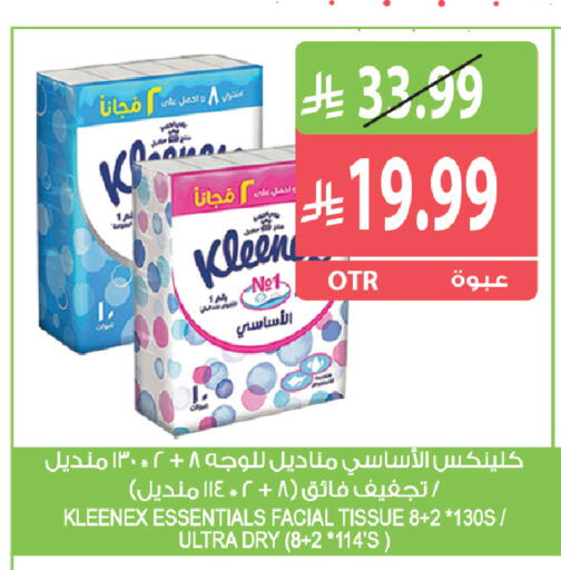 available at Farm  in KSA, Saudi Arabia, Saudi - Tabuk