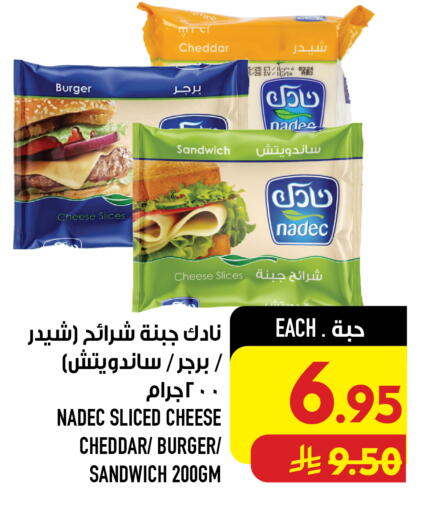 available at Abraj Hypermarket in KSA, Saudi Arabia, Saudi - Mecca