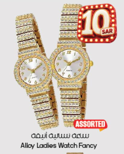 available at City Flower in KSA, Saudi Arabia, Saudi - Yanbu