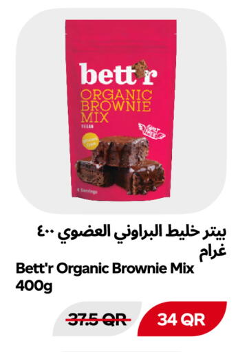 available at Snoomart in Qatar - Doha