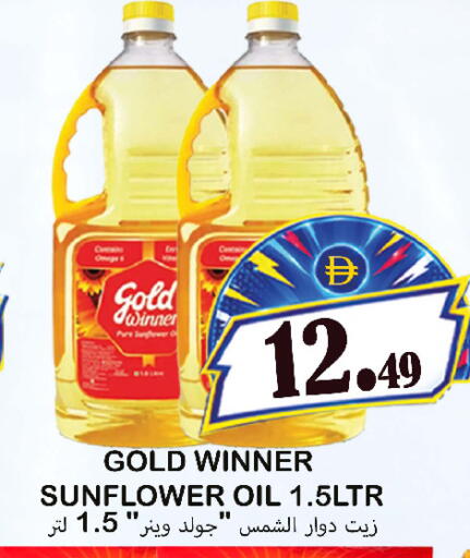 available at Souk Al Mubarak Hypermarket in UAE - Sharjah / Ajman