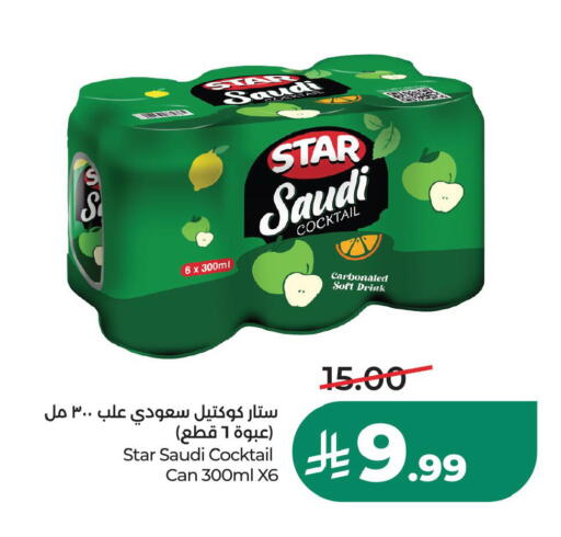available at LULU Hypermarket in KSA, Saudi Arabia, Saudi - Al Hasa