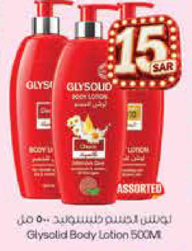 available at City Flower in KSA, Saudi Arabia, Saudi - Jubail