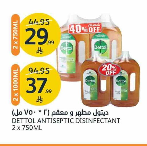 available at AlJazera Shopping Center in KSA, Saudi Arabia, Saudi - Riyadh