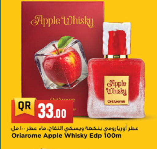 Apple متوفر لدى مرزا هايبرماركت في قطر - الشمال