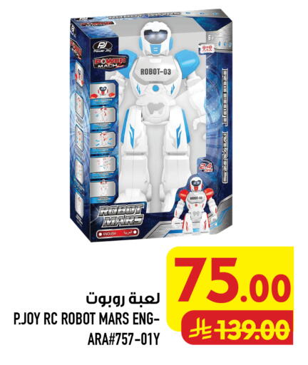 available at Abraj Hypermarket in KSA, Saudi Arabia, Saudi - Mecca