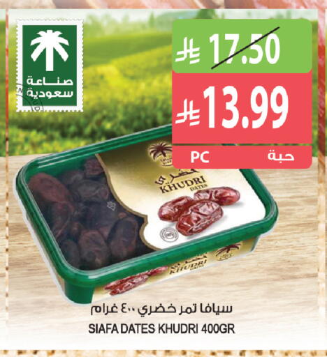 available at Farm  in KSA, Saudi Arabia, Saudi - Khafji