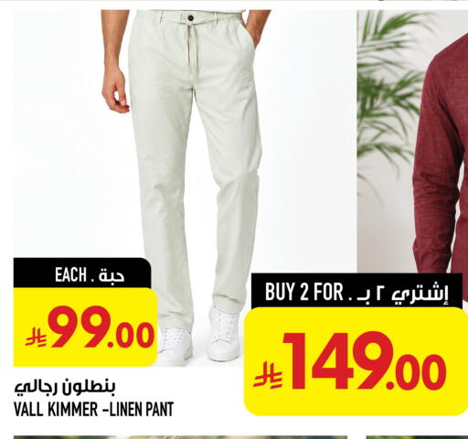 available at Abraj Hypermarket in KSA, Saudi Arabia, Saudi - Mecca