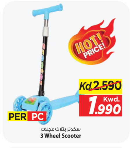 available at Mark & Save in Kuwait - Kuwait City