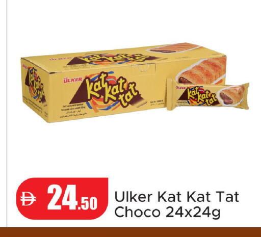 available at Al Aswaq Hypermarket in UAE - Ras al Khaimah