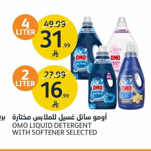 available at AlJazera Shopping Center in KSA, Saudi Arabia, Saudi - Riyadh